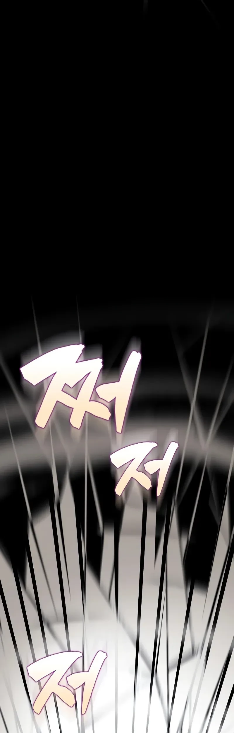 The Extra is Too Strong Chapter 65 Gambar 70