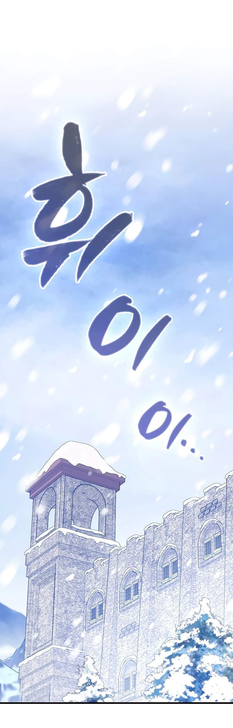 The Extra is Too Strong Chapter 60 Gambar 64