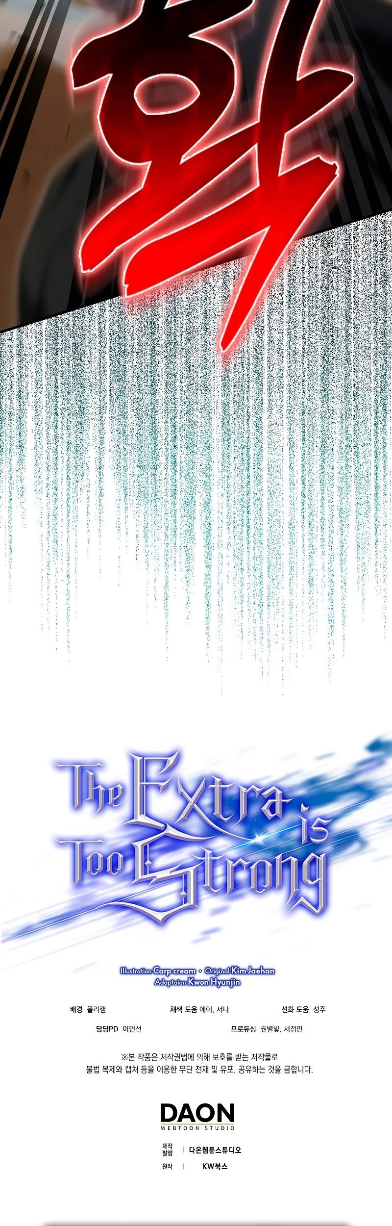 The Extra is Too Strong Chapter 53 Gambar 77