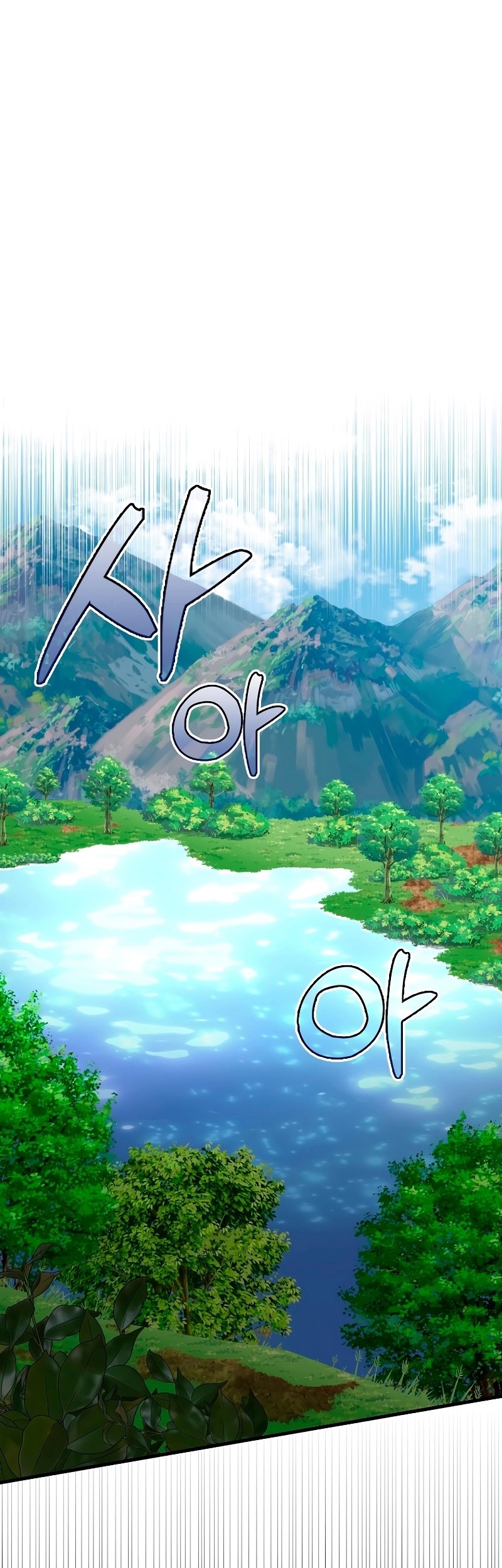 Baca Manhwa The Extra is Too Strong Chapter 52 Gambar 2