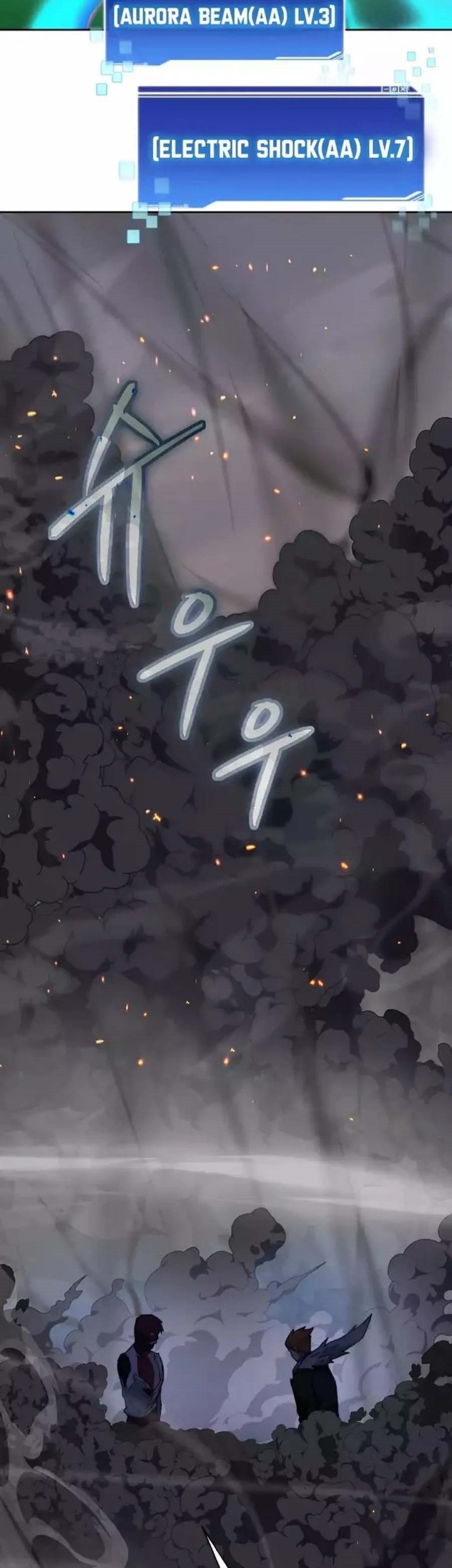 Stuck in the Tower Chapter 89 Gambar 19