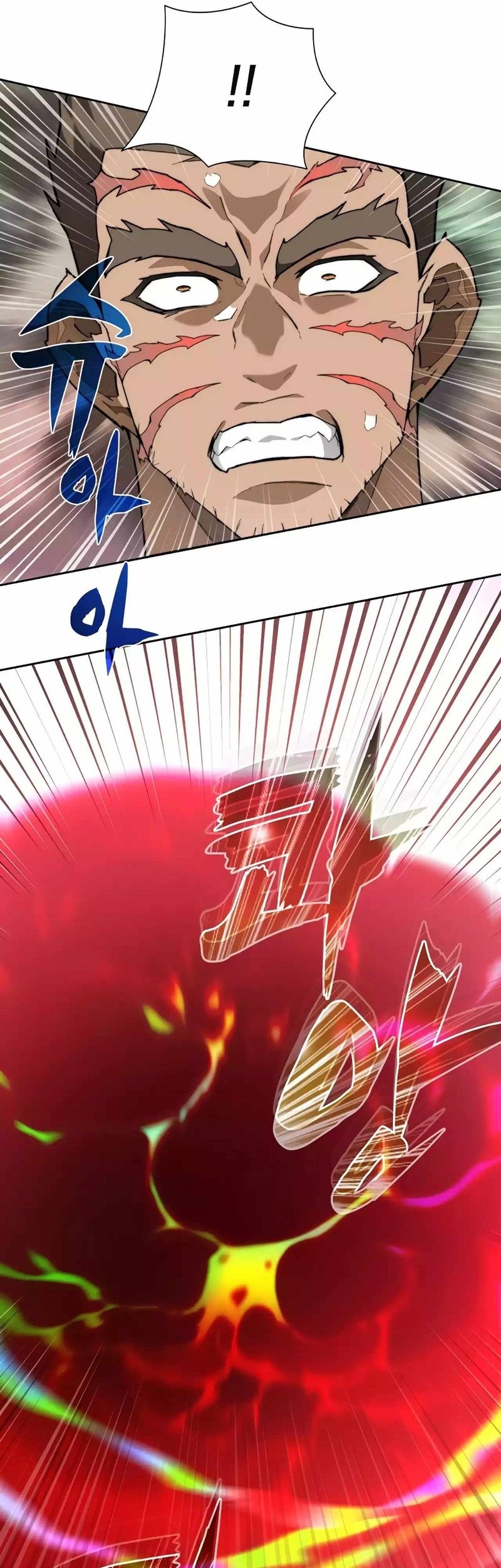 Stuck in the Tower Chapter 75 Gambar 57