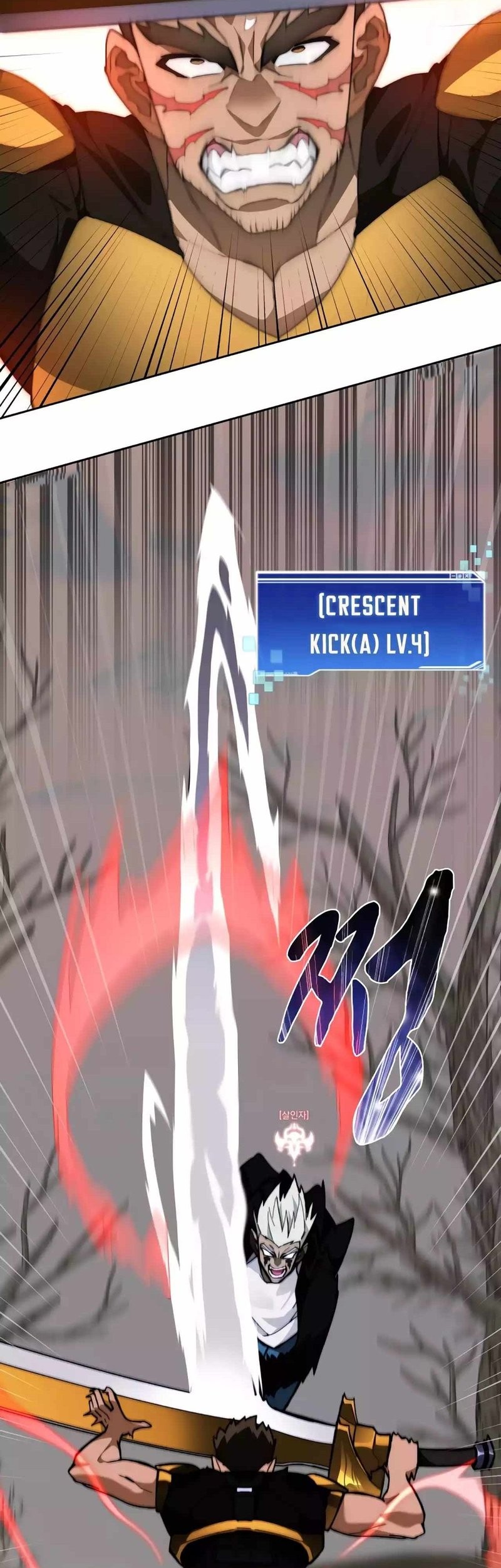 Stuck in the Tower Chapter 75 Gambar 29