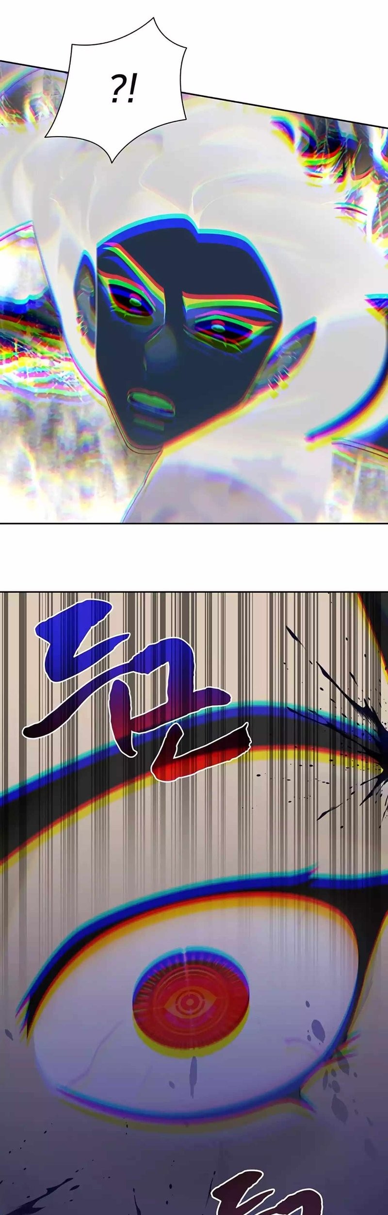 Stuck in the Tower Chapter 74 Gambar 17