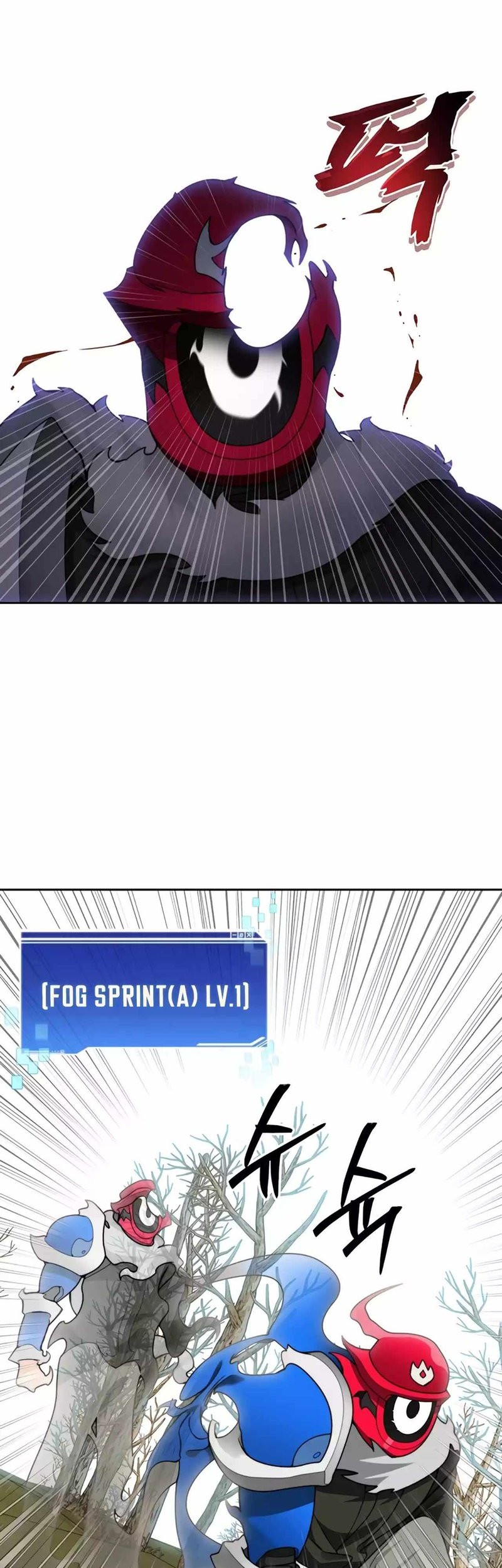 Stuck in the Tower Chapter 74 Gambar 34