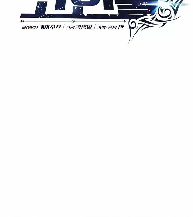 Stuck in the Tower Chapter 73 Gambar 20