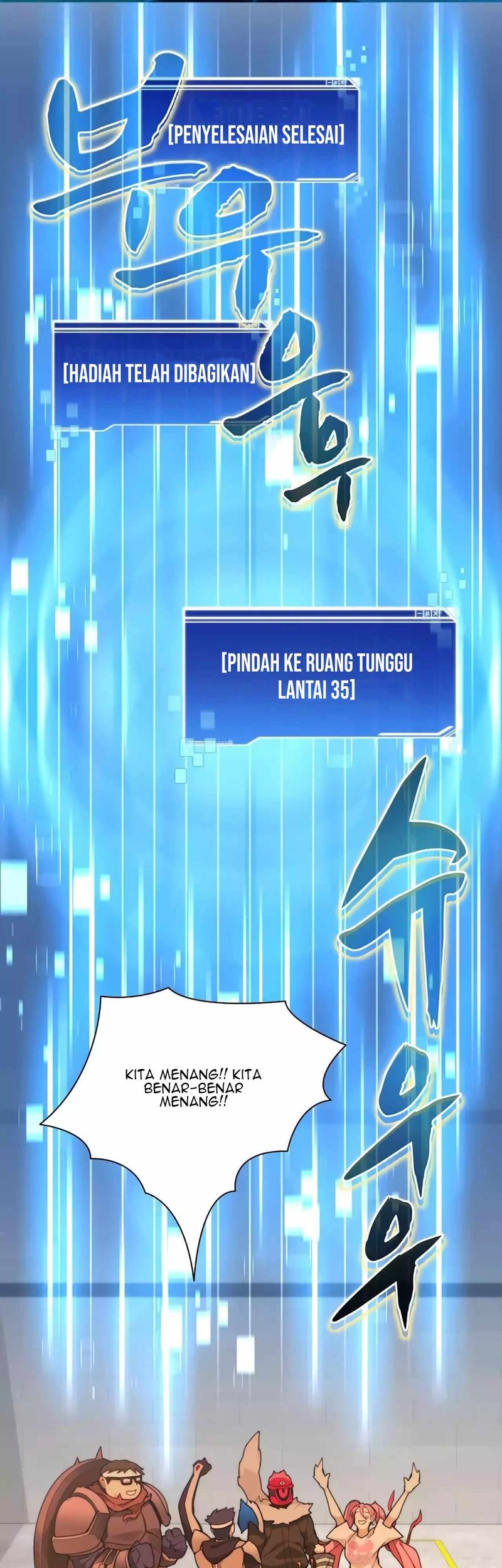 Komik Stuck in the Tower Chapter 71 gambar nomor 1