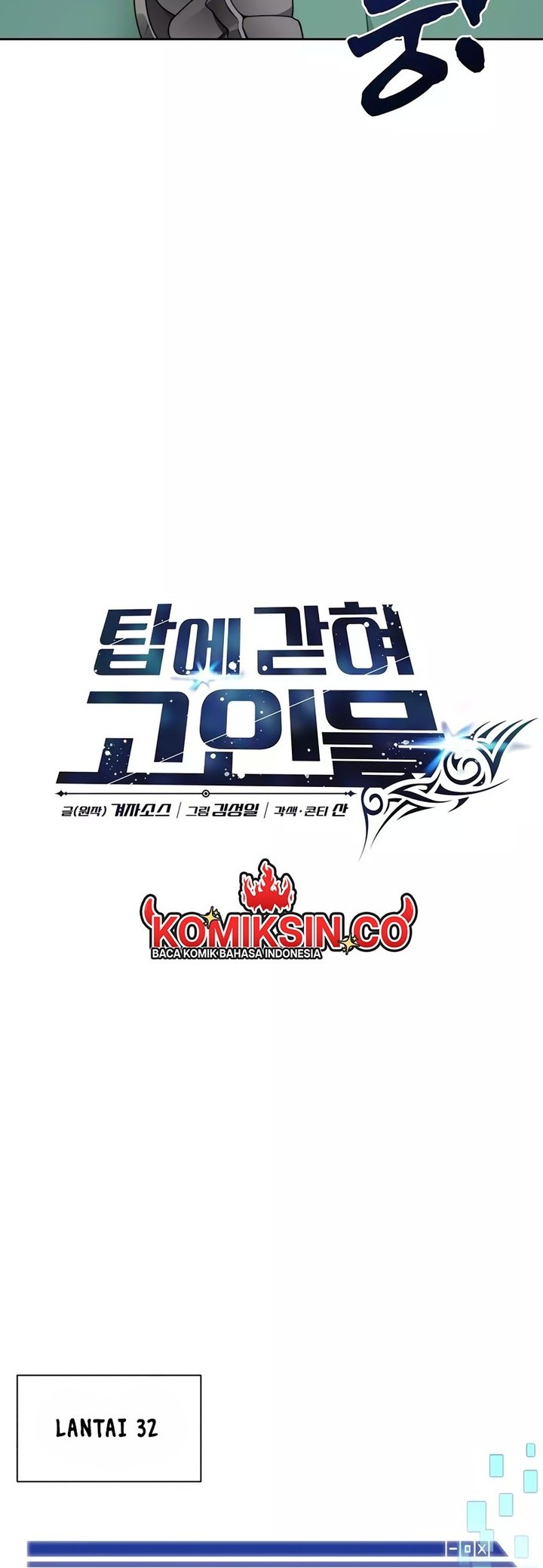 Stuck in the Tower Chapter 66 Gambar 6