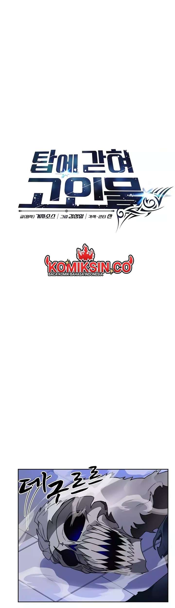 Stuck in the Tower Chapter 61 Gambar 21