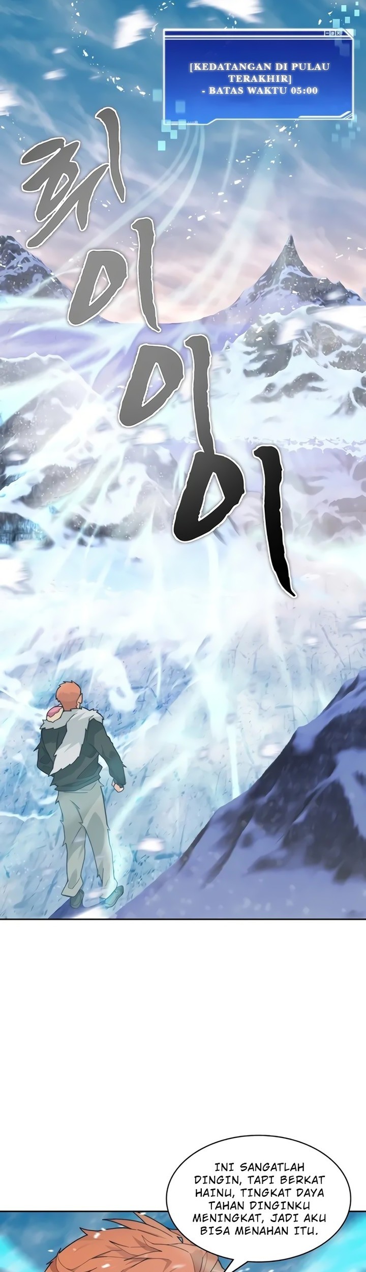 Stuck in the Tower Chapter 59 Gambar 33