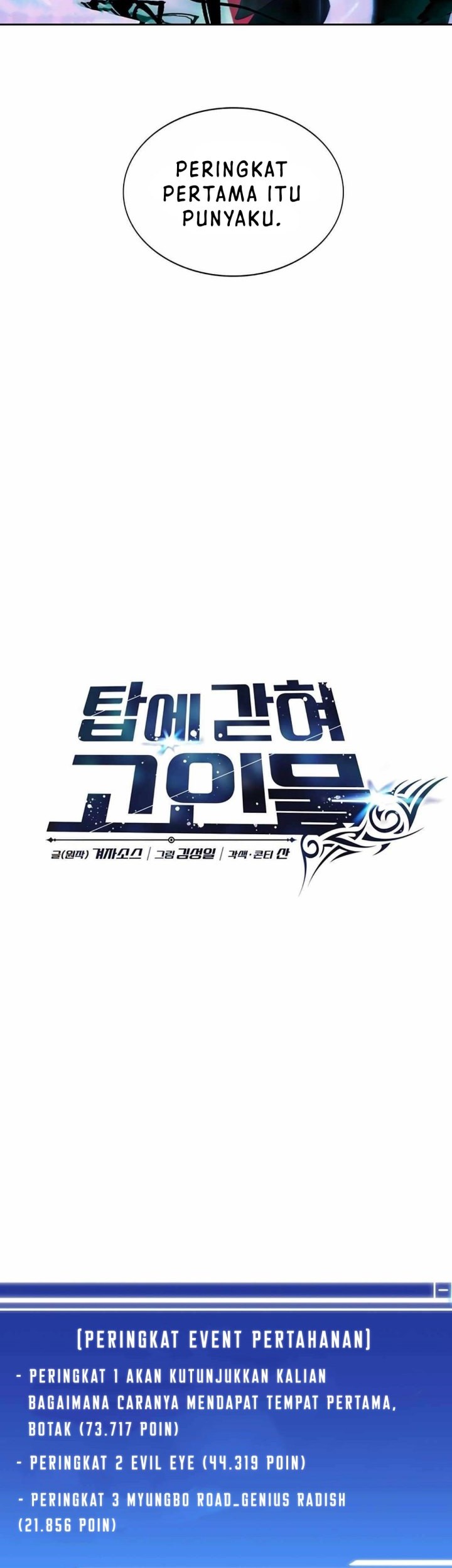 Stuck in the Tower Chapter 50 Gambar 23