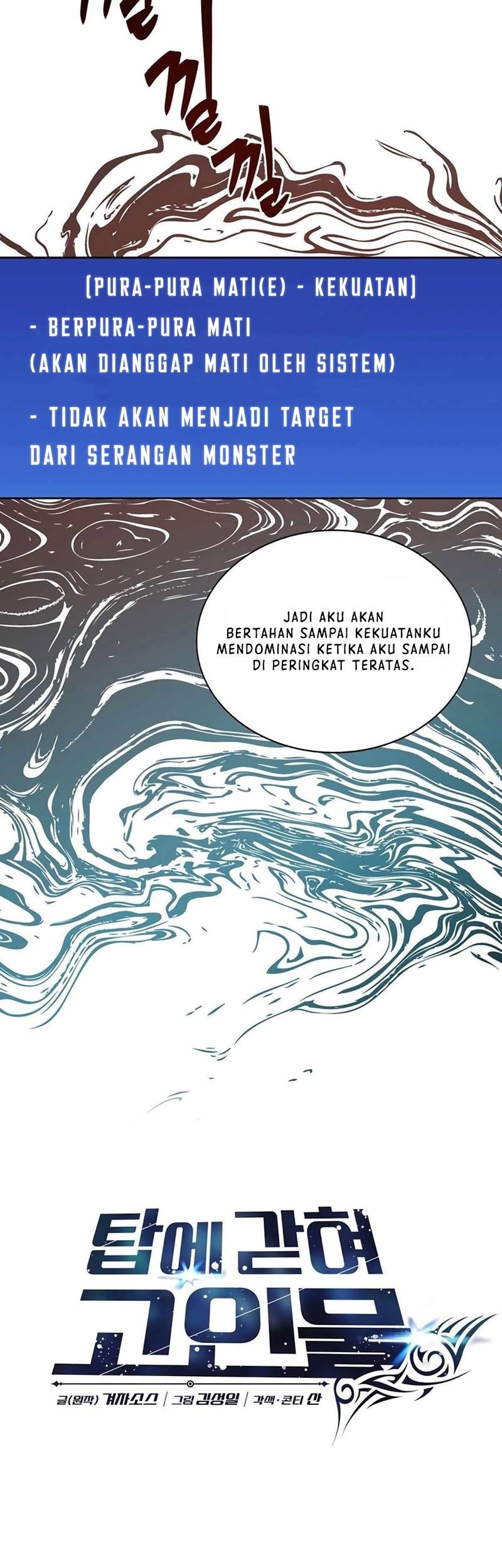 Stuck in the Tower Chapter 49 Gambar 11