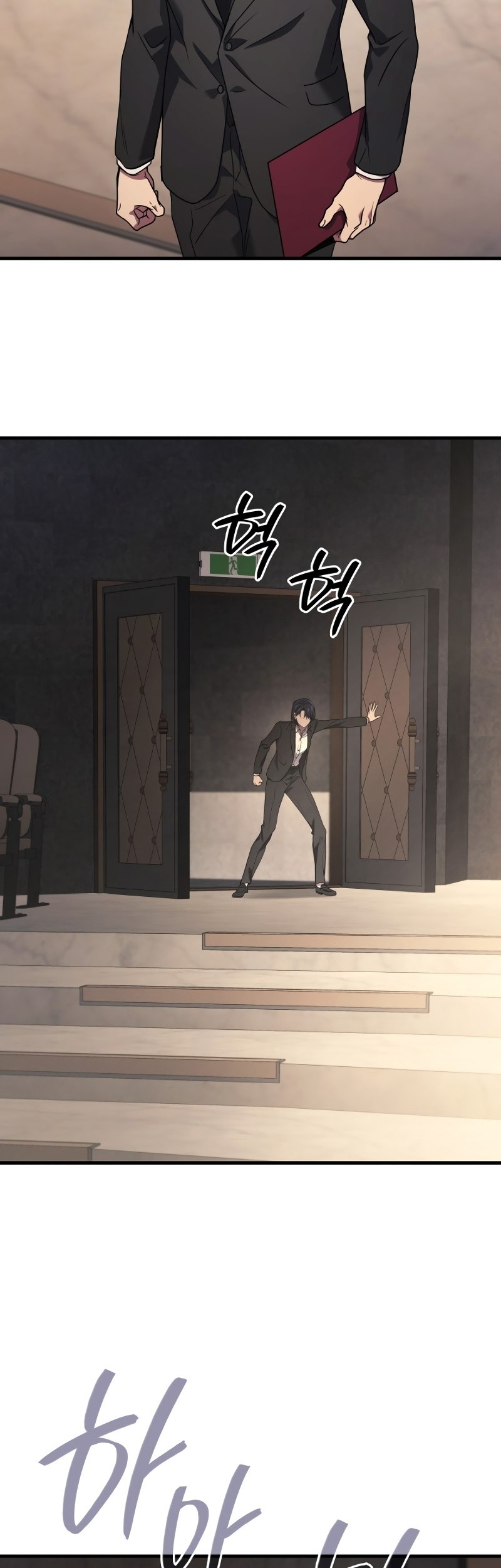 Martial God Regressed to Level 2 Chapter 81 Gambar 18