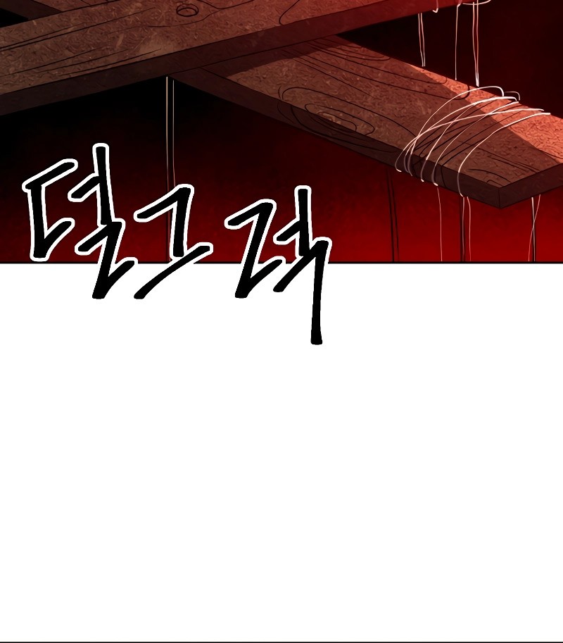 Archmage Transcending Through Regression Chapter 100 Gambar 18