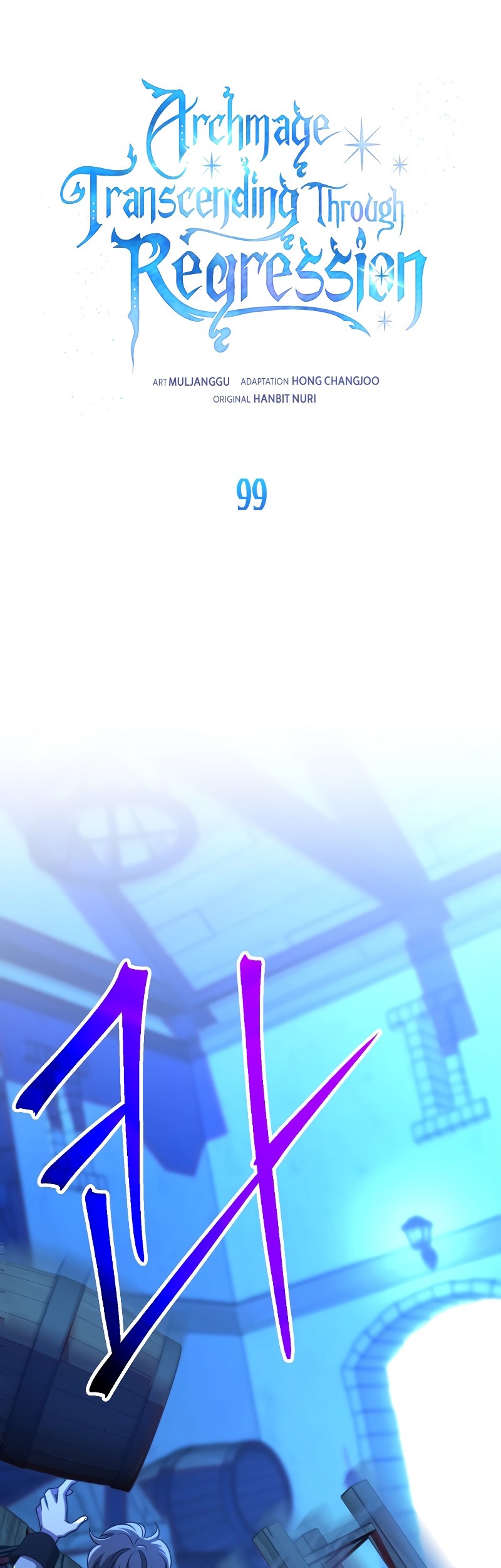 Baca Manhwa Archmage Transcending Through Regression Chapter 99 Gambar 2