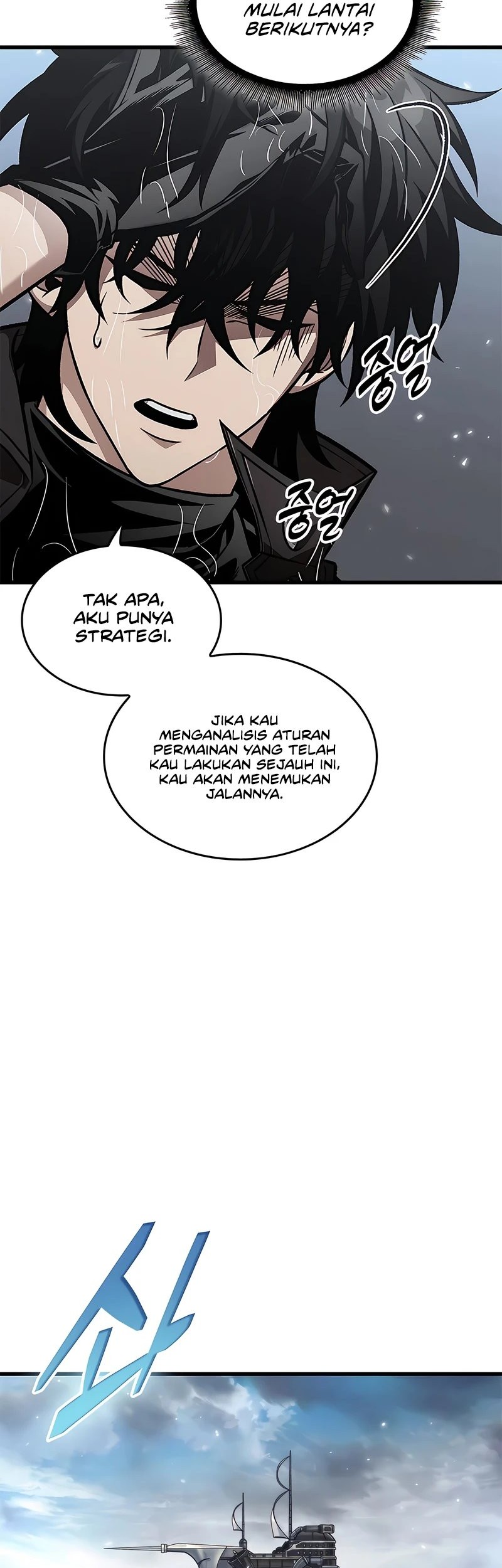 Pick Me Up Chapter 129 Gambar 19