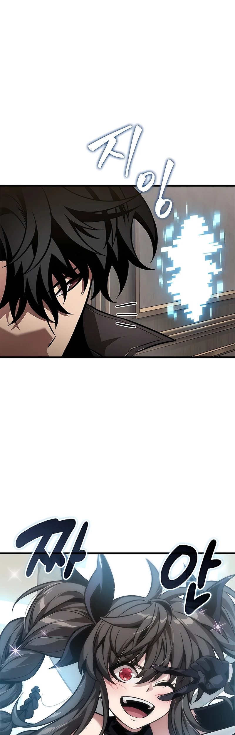 Pick Me Up Chapter 129 Gambar 25