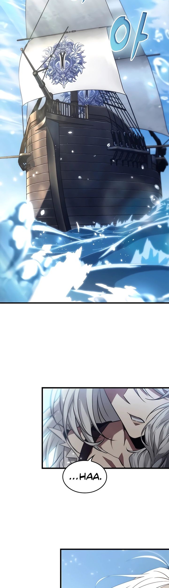 Pick Me Up Chapter 126 Gambar 7