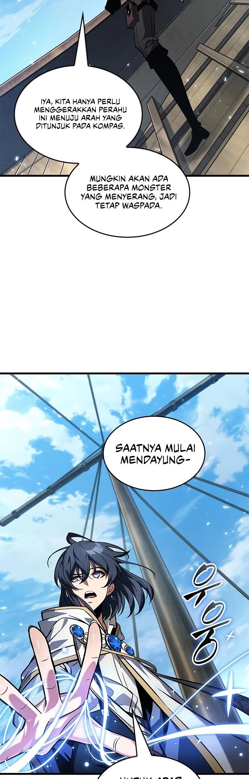 Pick Me Up Chapter 125 Gambar 45