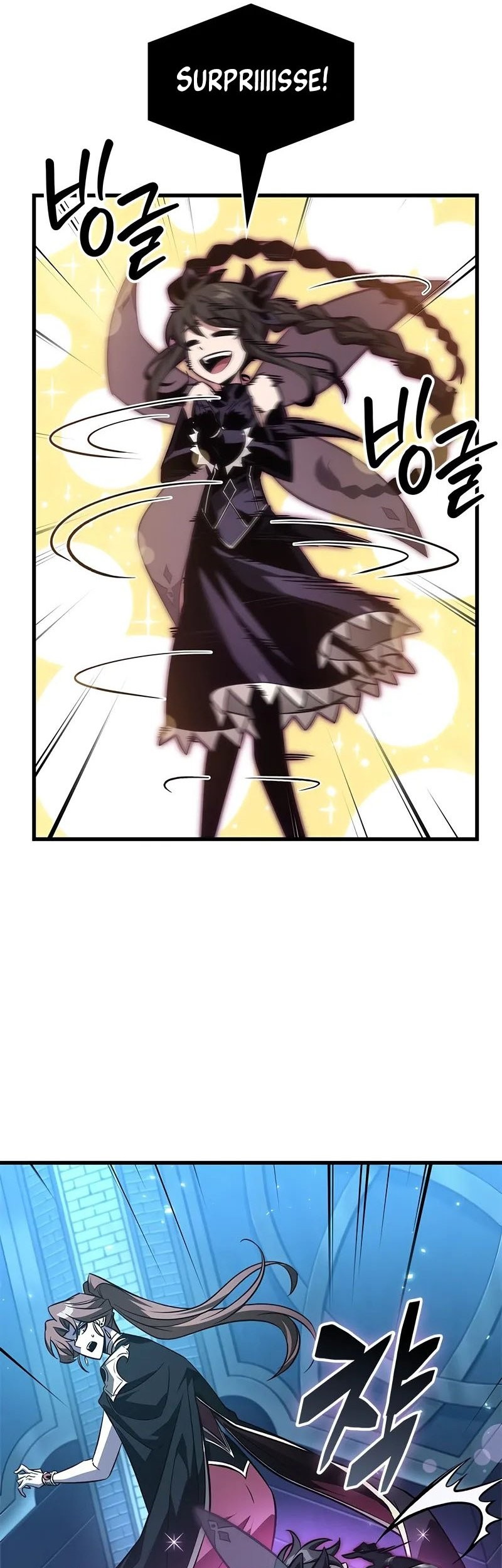 Pick Me Up Chapter 125 Gambar 21