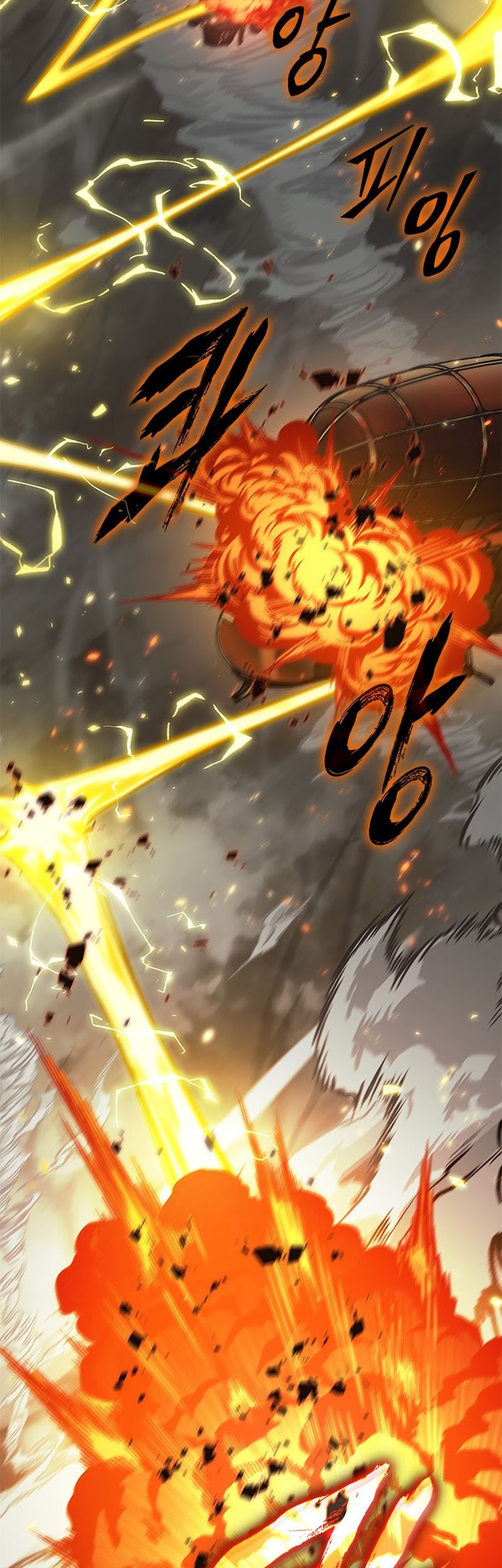 Pick Me Up Chapter 122 Gambar 39