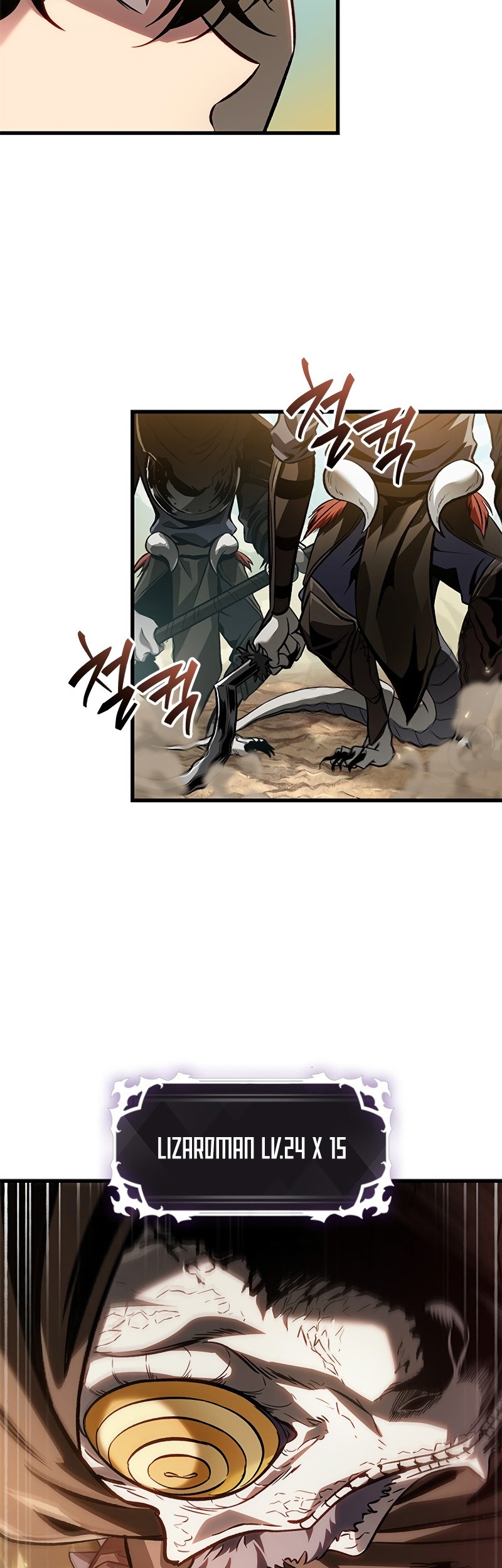 Pick Me Up Chapter 99 Gambar 51