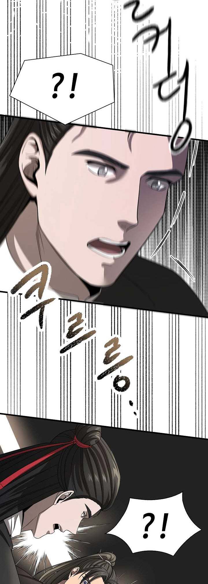 Storm Inn Chapter 119 Gambar 39
