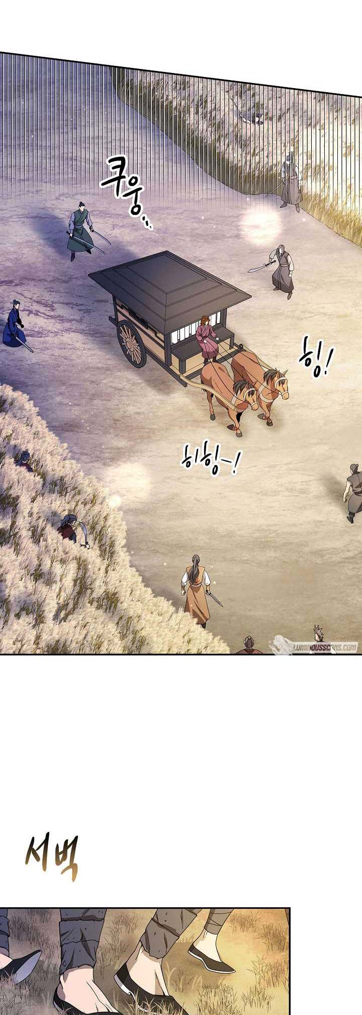 Storm Inn Chapter 119 Gambar 41