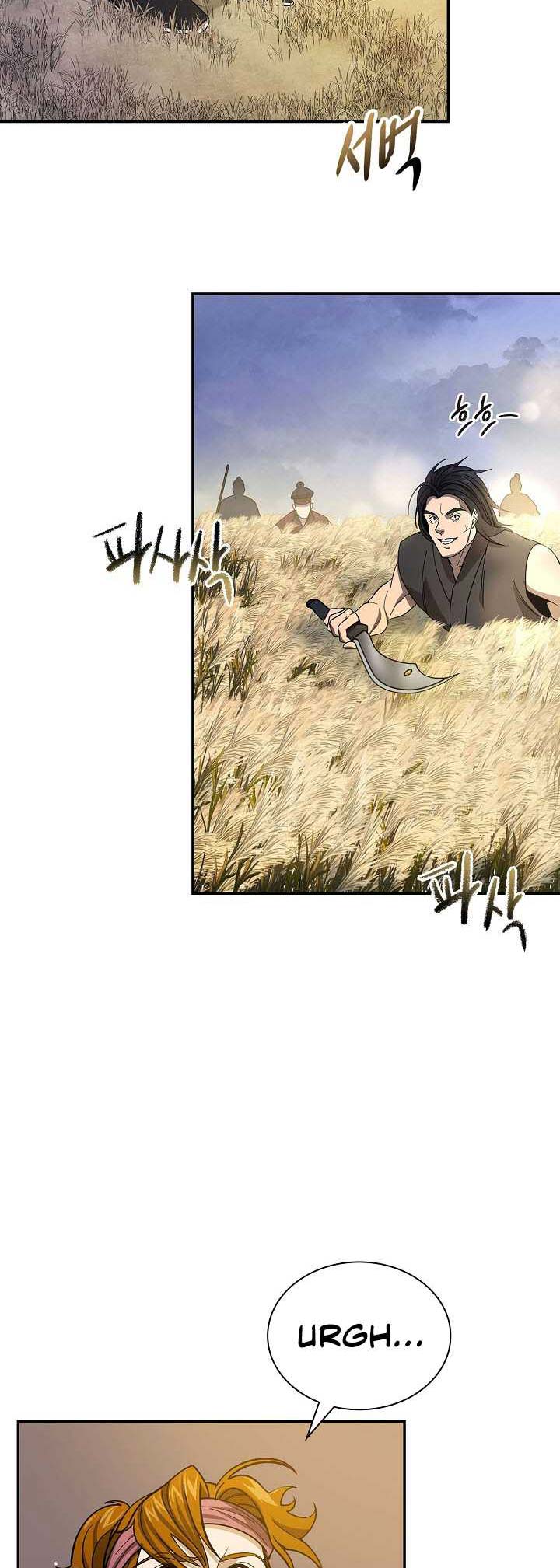 Storm Inn Chapter 119 Gambar 42