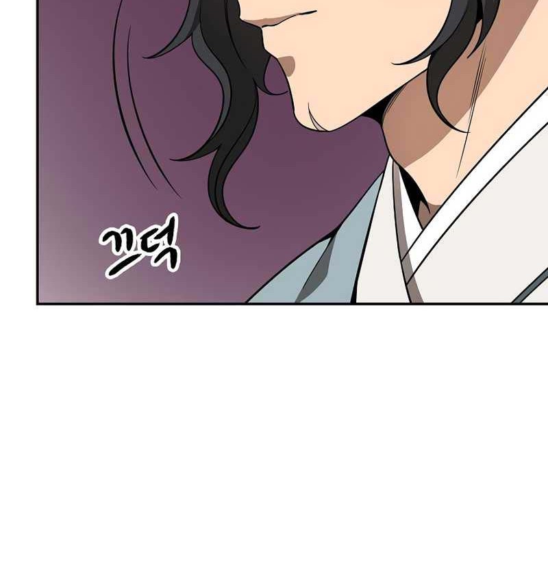 Storm Inn Chapter 111 Gambar 19
