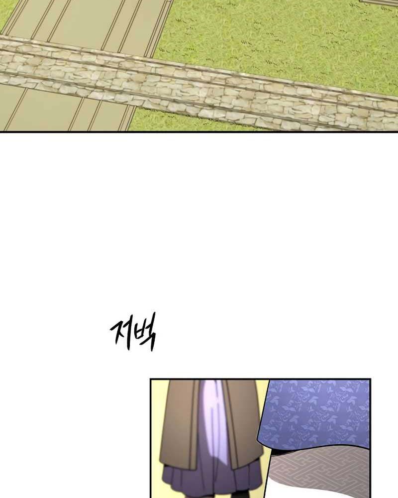 Storm Inn Chapter 111 Gambar 39