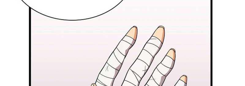 Storm Inn Chapter 104 Gambar 23