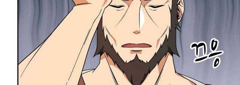 Storm Inn Chapter 104 Gambar 29