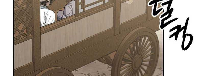Storm Inn Chapter 104 Gambar 59