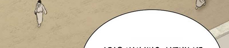 Storm Inn Chapter 103 Gambar 75