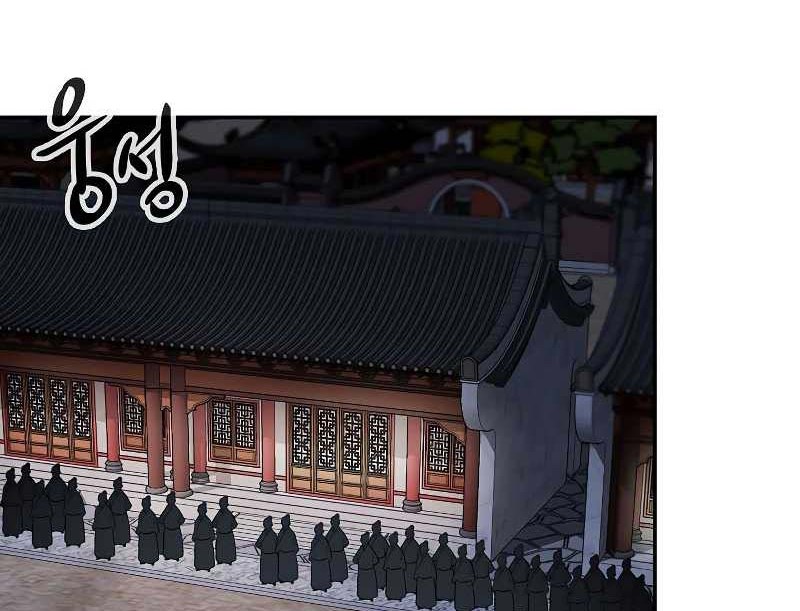 Storm Inn Chapter 101 Gambar 87