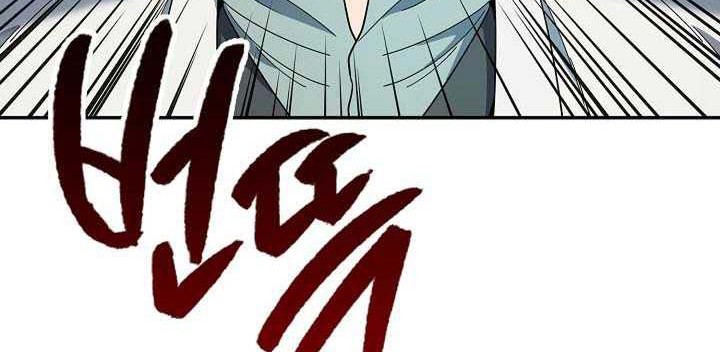 Storm Inn Chapter 95 Gambar 47