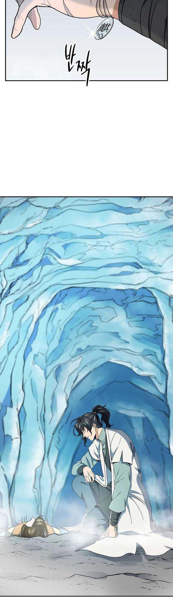 Storm Inn Chapter 95 Gambar 62