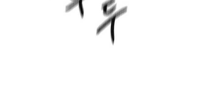 Storm Inn Chapter 95 Gambar 11