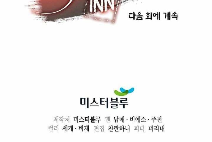 Storm Inn Chapter 93 Gambar 89