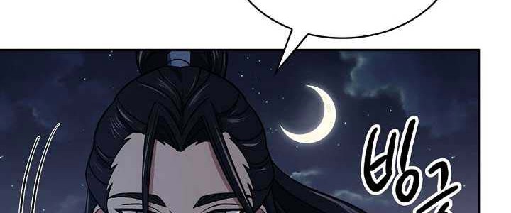 Storm Inn Chapter 89 Gambar 14