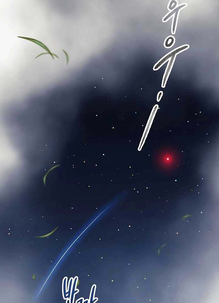Storm Inn Chapter 87 Gambar 45