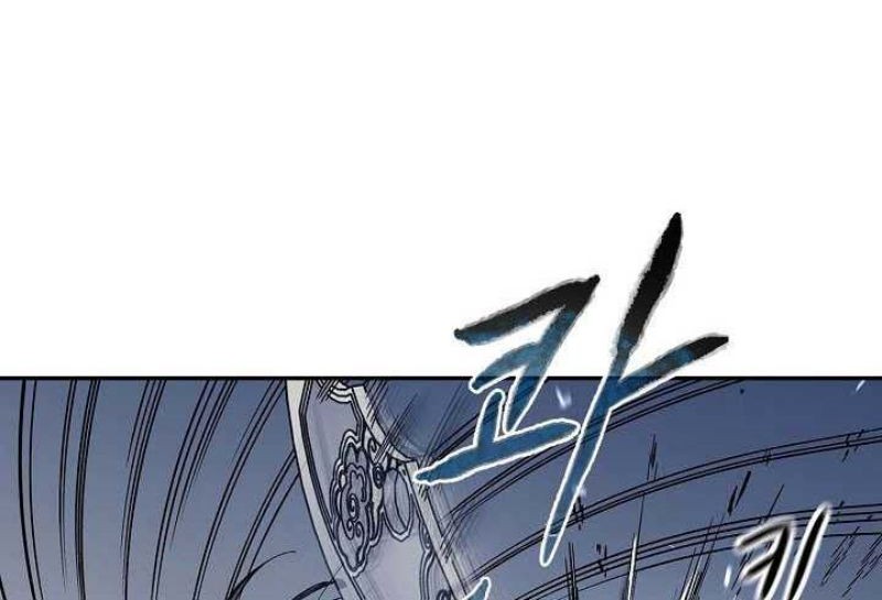 Storm Inn Chapter 86 Gambar 22