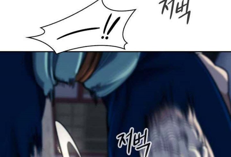 Storm Inn Chapter 86 Gambar 25