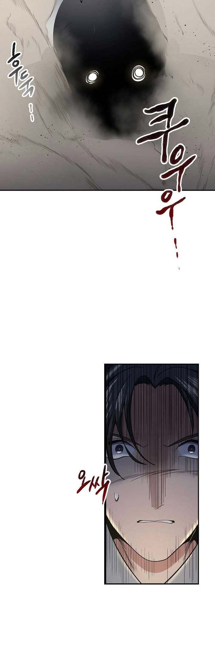 Storm Inn Chapter 84 Gambar 23