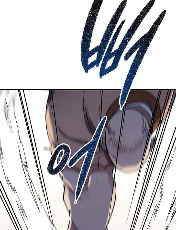 Storm Inn Chapter 84 Gambar 29