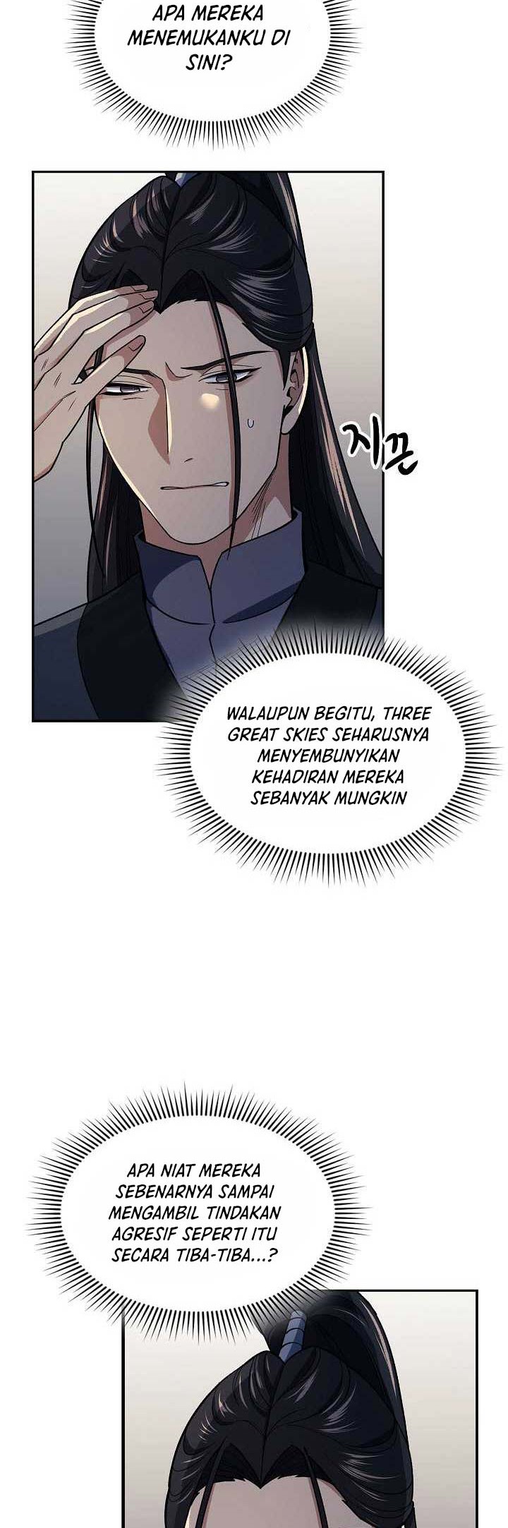 Storm Inn Chapter 84 Gambar 11