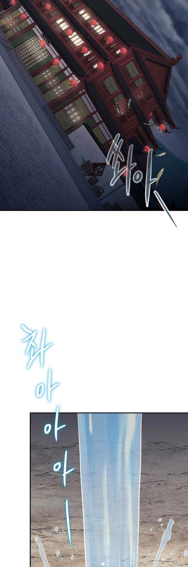 Storm Inn Chapter 84 Gambar 17