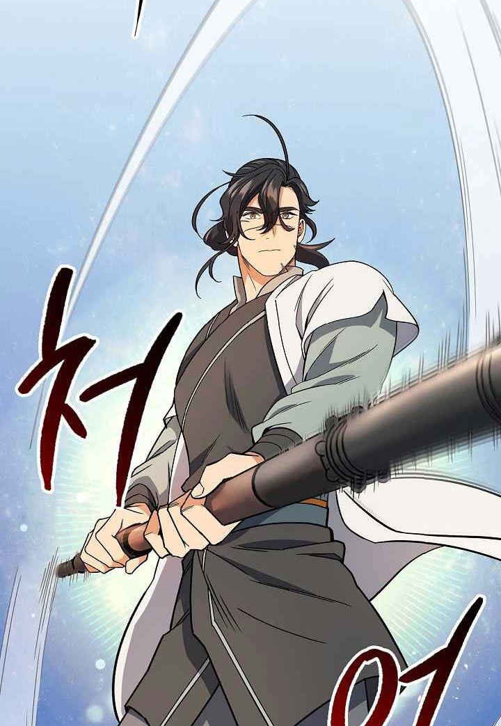 Storm Inn Chapter 82 Gambar 27