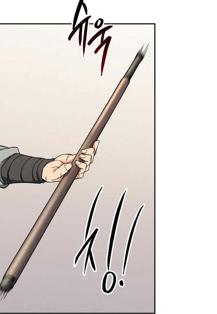 Storm Inn Chapter 82 Gambar 33